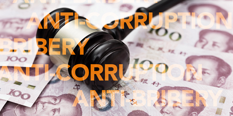Image of Anti-bribery and Anti-corruption (ABC) Compliance: Highlights of Recent Amendments to ABC Law in China